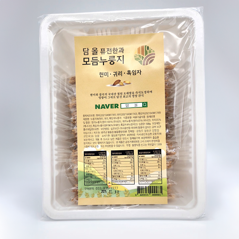 담올 농업법인 기은,담올,기은,농업법인 기은,누룽지밥,맛있는 누룽지,건강한간식,상견례선물,설선물,명절선물,추석선물,고소한 누룽지,철원쌀 오색과일강정,현미누룽지,귀리누룽지,흑임자누룽지.오색과일강정,한입 콩고물 도라지 정과,콜고물 도라지정과,도라지정과,글루텐프리구움과자,구움과자,영양간식,담올 모둠 누룽지,모둠 누룽지, 누룽지, 국산누룽지,휘낭시에,가벼운선물,답례품,어린이집선물,회사단체선물,돌담례품,쿠키세트